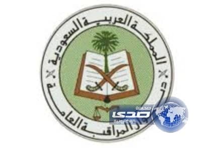 عدم تفعيل وحدات المتابعة أبـرز معـوقـات الضبط الإداري والمــالـي