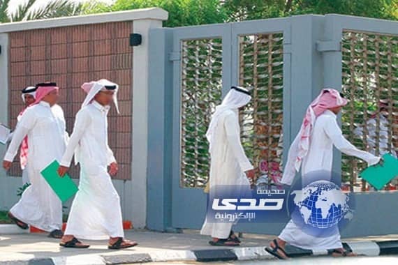  المعهد الصناعي الثانوي بالخرج يطرح 120 فرصة وظيفية غداً