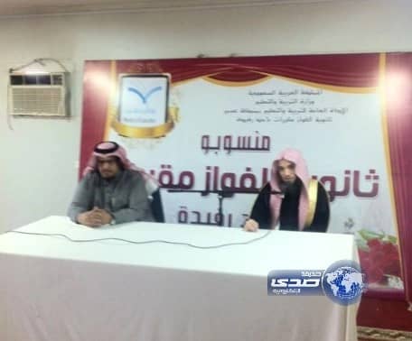إمام الحرم المكي يلقي محاضرة على طلاب عسير (صور)‎
