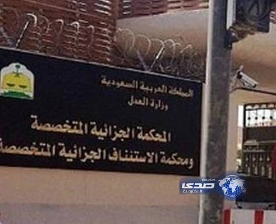 السجن 7 سنوات لمدان شارك في أعمال الشغب بالقطيف