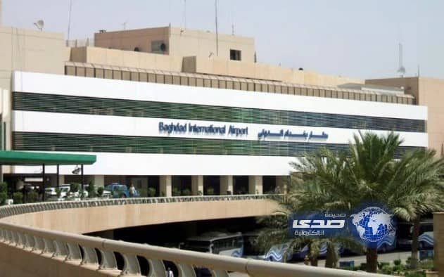 اعتقال مساعد مدير مطار بغداد الدولي