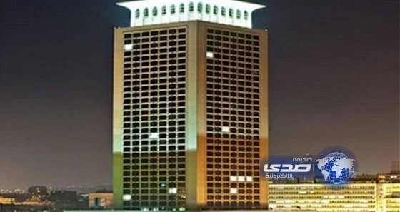 الخارجية المصرية: الإفراج عن المحتجزين في ليبيا
