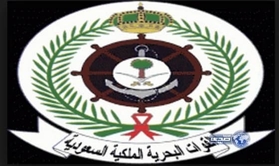 القوات البحرية تعلن فتح التجنيد لحملة الثانوية والدبلوم والمعهد المهني