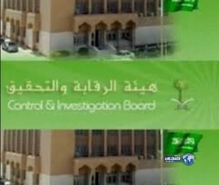 الرقابة والتحقيق: إحالة أصحاب الشهادات المزورة لـ"القضاء" لمحاكمتهم بالتزوير