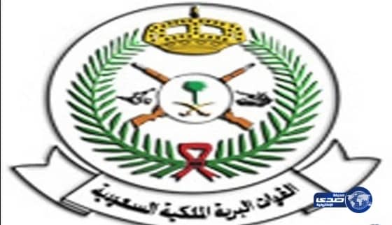 وظائف شاغرة في القوات البرية الملكية