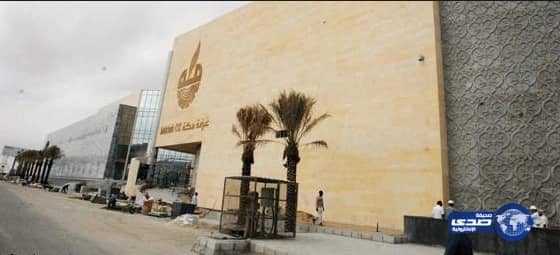 3000 تتطرحها غرفة مكة المكرمة  