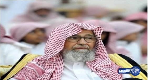 الشيخ الفوزان: الجمعيات بين الموظفين غير جائزة