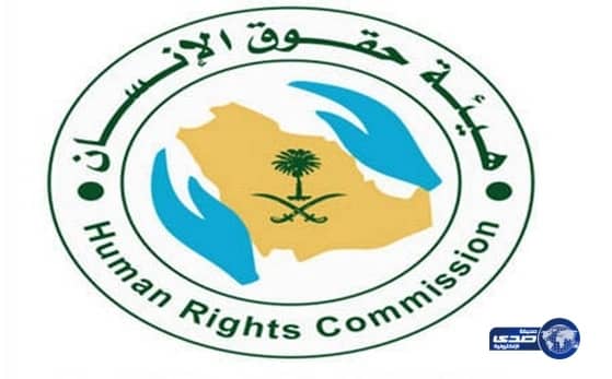 الشريعة الإسلامية تصدت لجرائم العنف الجنسي