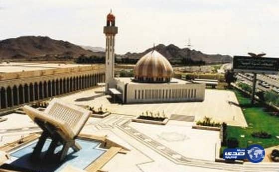مجمع الملك فهد يؤكد على عدم وجود أخطاء في النص القرآني في طبعة مصحف المدينة النبوية