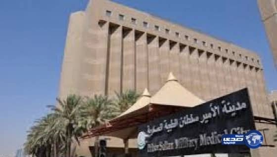 فتح القبول لبرنامج زمالات الأطباء في التخصصات الطبية الدقيقة