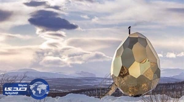 بيضة ذهبية عملاقة تصبح وجهة جذب سياحي في السويد