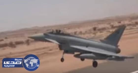 بالفيديو.. رحلة من المملكة إلى أمريكا بمقاتلات تايفون