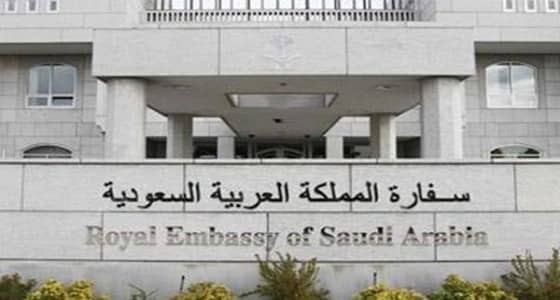 سفارة المملكة في أستراليا تحذر المواطنين من موجة الحر الشديد