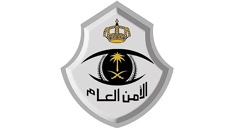 الأمن العام يحدد إجراء مهم عند الحصول على تصريح للعمرة