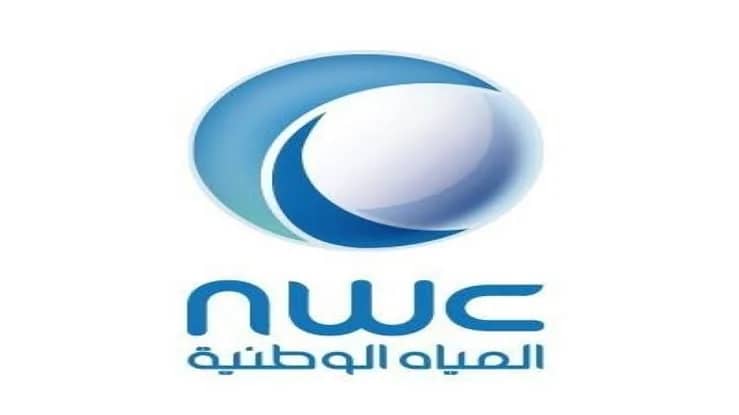طريقة احتساب قيمة خدمة الصرف بفاتورة استهلاك المياه