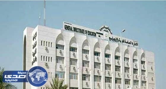 مدير مدرسة ابن تيمية بمكة ينفي انتشار الغدة النكافية بين المعلمين والطلاب