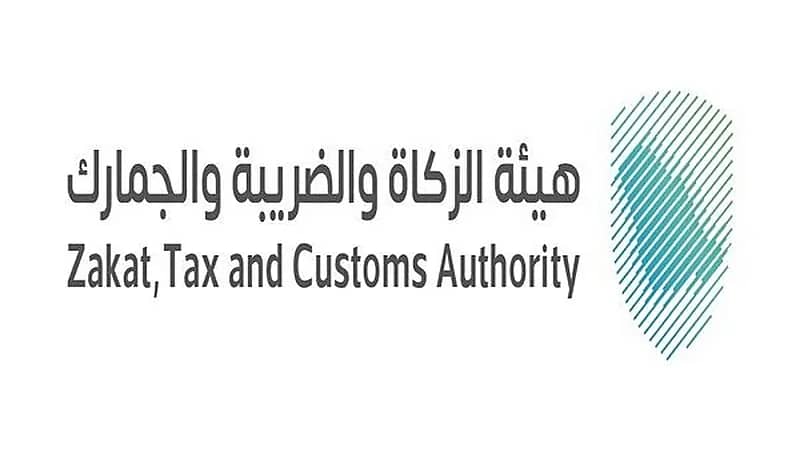 آلية التعامل مع مشكلة ظهور المستحقات بالسجل التجاري بعد شطبه