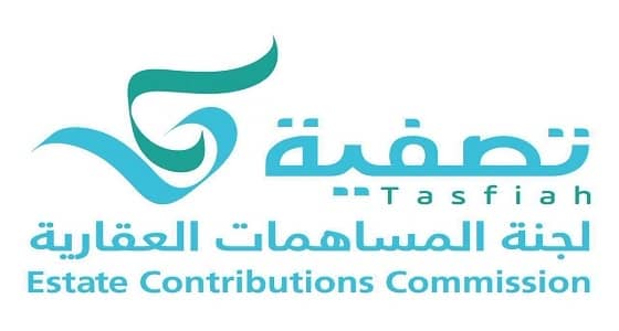 تصفية تدعو المساهمين في " شرق الخياطية " بإكمال الدفع خلال 30 يوم