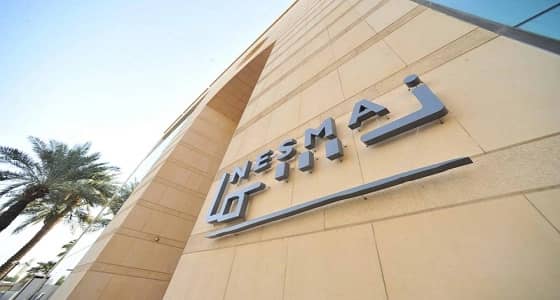 شركة نسما القابضة تعلن عن وظائف إدارية شاغرة