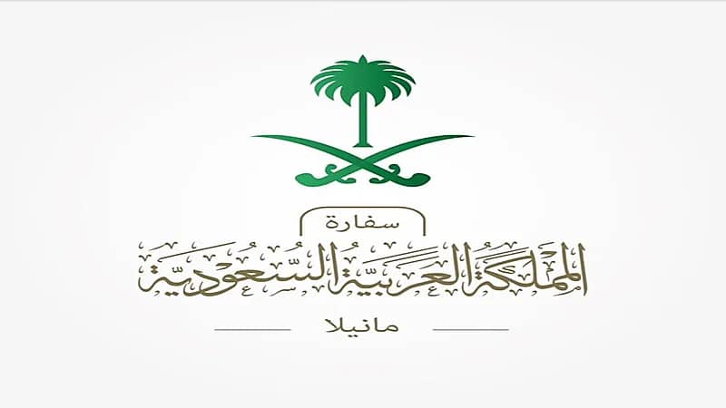 سفارة المملكة في مانيلا: الحكومة الفلبينية تسمح بالارتداء الاختياري للكمامة بالأماكن الخارجية