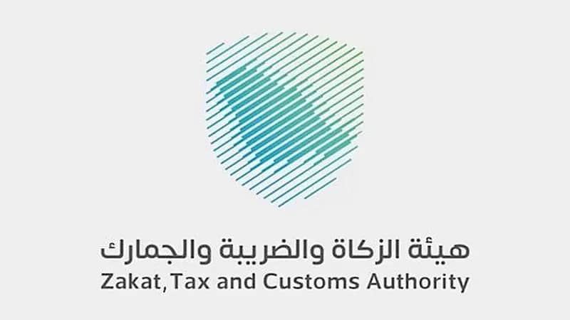 خطوات تغيير المنشآت لطريقة احتساب الزكاة