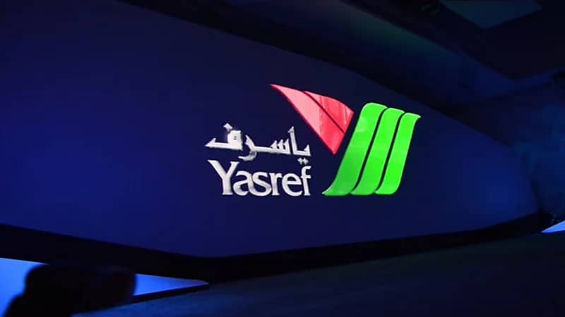 شركة ياسرف تعلن عن وظائف شاغرة