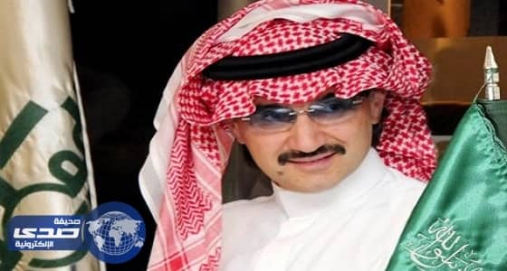 ⁠⁠⁠⁠⁠أسماء مستفيدي الإسكان في منظمة الوليد للإنسانية