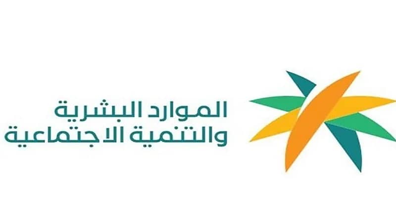 التحديث المقترح لمخالفات وعقوبات نظام العمل