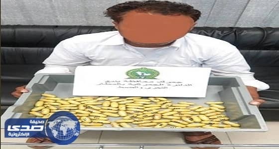 جمارك مطار ينبع يحبط تهريب قرابة كيلوجرام من الهيروين