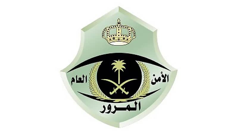 "المرور": غرامة عدم إعطاء أفضلية لمركبات الطوارئ تصل لـ 2000 ريال