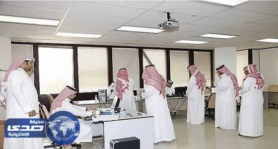 ⁠⁠⁠⁠⁠الخدمة المدنية تكشف عن مواعيد الدوام خلال شهر رمضان