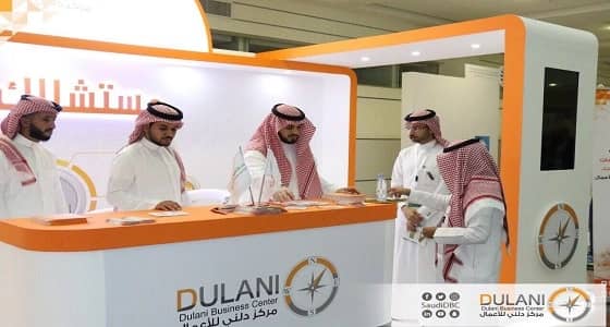 مركز دلني وملتقى المنشآت الصغيرة والمتوسطة يستضيفان 1200 منشأة ورائد أعمال