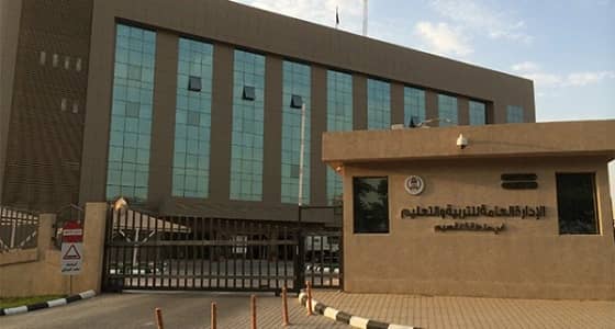 تعليم القصيم يعتمد أسماء المرشحين للتدريس في الخارج