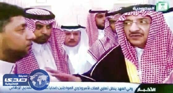 نشطاء يعيدون تداول فيديو لولي العهد أكد فيه على محاسبة من يقوم بدور الدولة
