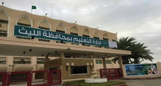 تأهل 4 طالبات من تعليم الليث لنهائي أولمبياد إبداع 2018