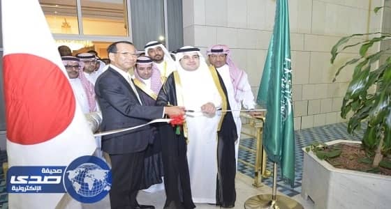 نيابة عن الملك .. « الطريفي» يفتتح «الأسبوع الثقافي الياباني» في المملكة