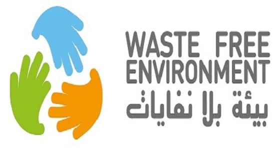 100 غواص و150 طالبًا في حملة " بيئة بلا نفايات " بجدة