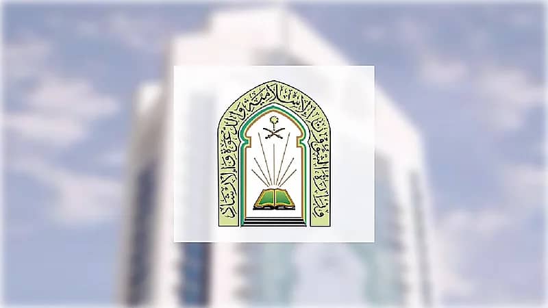 "الشؤون الإسلامية" توجه بإقامة صلاة الكسوف حال رؤيته غدًا