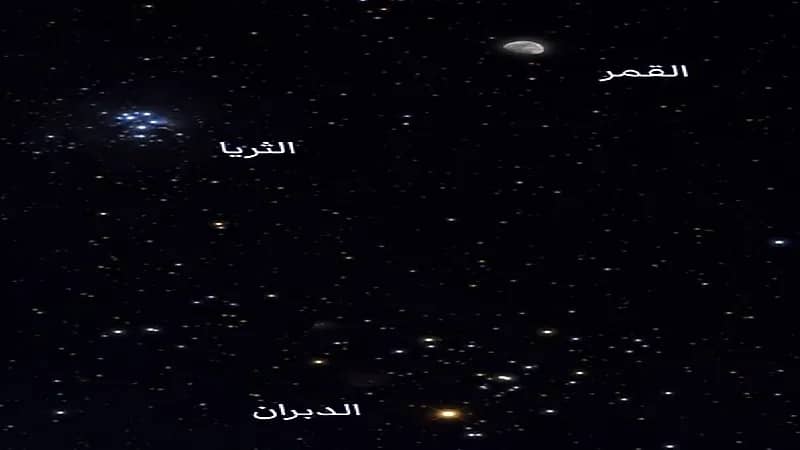 فلكية جدة : سماء المملكة تتزين بالقمر الأحدب اليوم