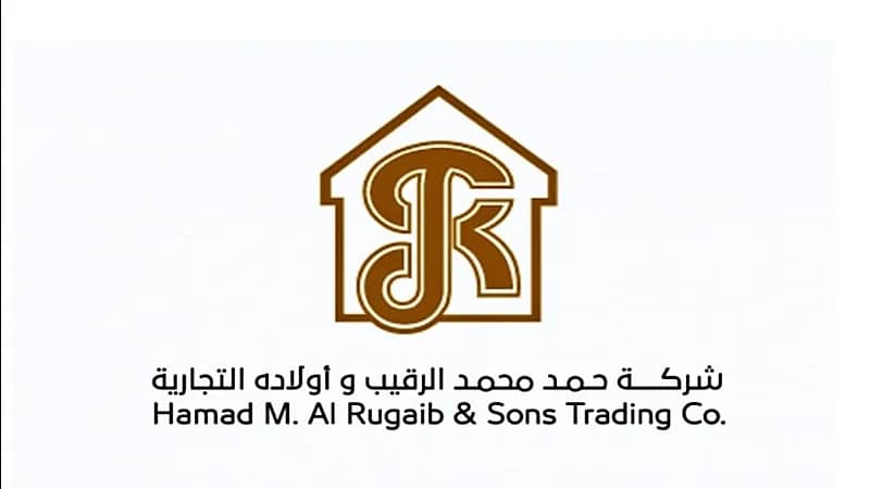 شركة الرقيب التجارية توفر وظائف شاغرة