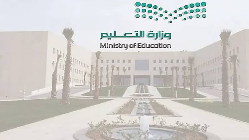 "التعليم" توجه المدارس بمتابعة "تويتر" وفقا لدليل الحوكمة