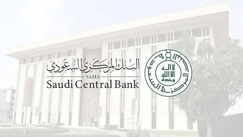 "البنك المركزي" يضع ضوابط إعلان المنتجات والخدمات المقدمة من المؤسسات المالية