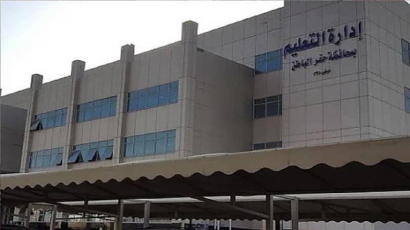 فتح تحقيق في مقطع متداول لمعلم يضرب طالبًا بحفر الباطن