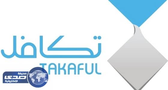 تكافل تودع 120 مليون ريال في حسابات 230 ألف طالب وطالبة