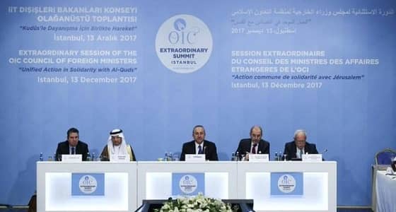 " التعاون الإسلامي " تؤكد: القدس خط أخطر