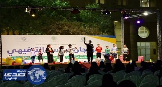 اختتام فعاليات مهرجان نبراس الترفيهي بفعاليات متنوعة للأسرة والطفل