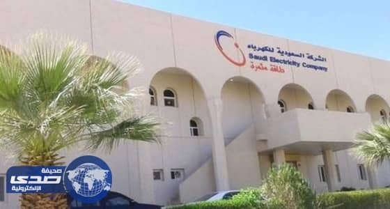 «كهرباء الرياض» تقطع التيار عن الاستراحات المخالفة