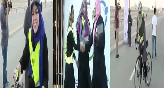 بالفيديو.. سباق دراجات هوائية للسيدات بـ " جدة "