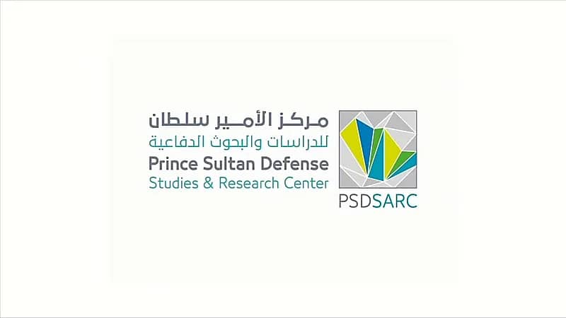 وظائف شاغرة في مركز الأمير سلطان للدراسات والبحوث الدفاعية