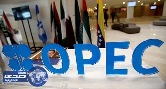 لجنة فنية من أوبك والمستقلين تجتمع يومي 7 و8 أغسطس